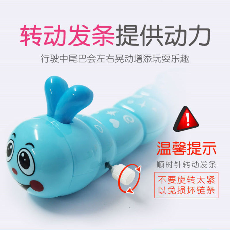 可爱卡通发条玩具 发条上链毛毛虫 儿童婴儿糖宝益智上弦宝宝创意