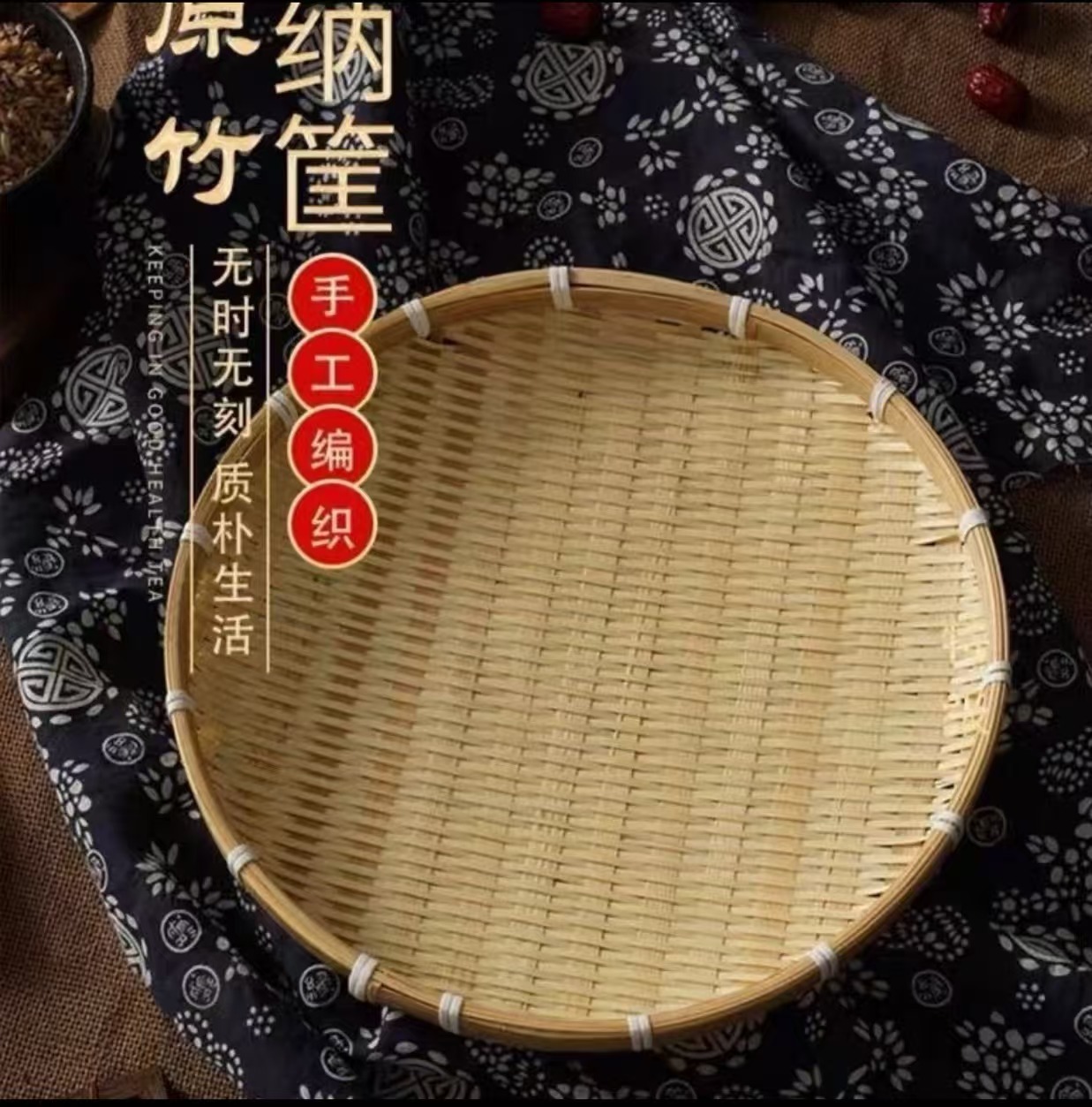 竹编饺子帘36公分一个