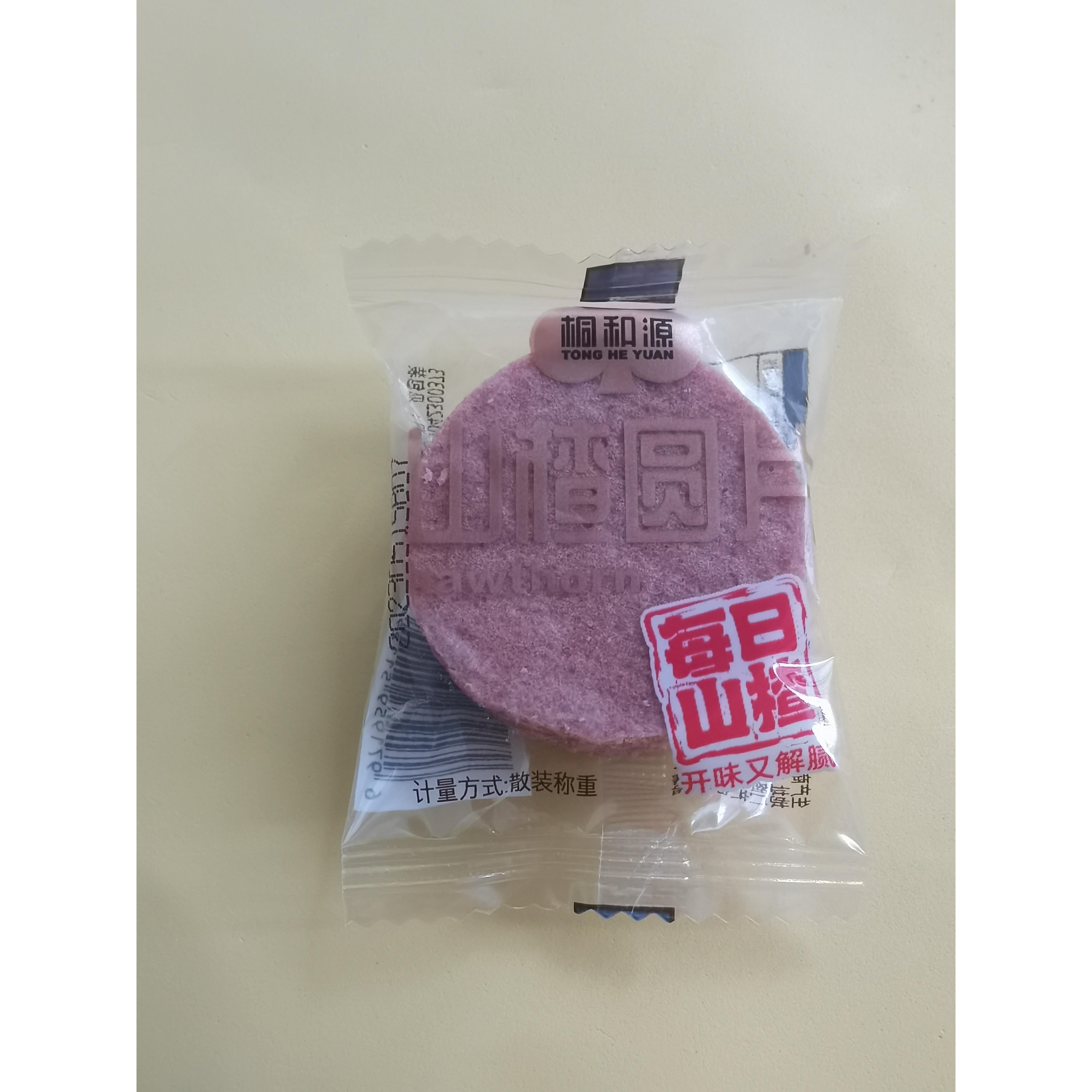 《小扬哥甄选零食很忙桐和源山楂圆片每日山楂休闲零食【全店满39