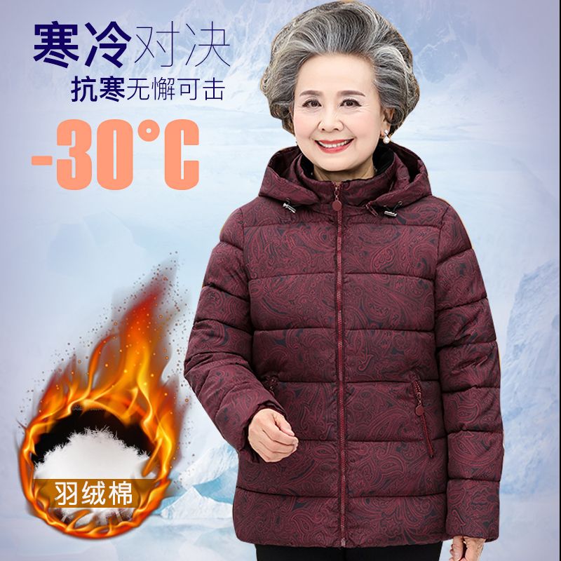 新款羽绒服中老年女装冬季衣妈妈羽绒服奶奶衣服外套老年人岁