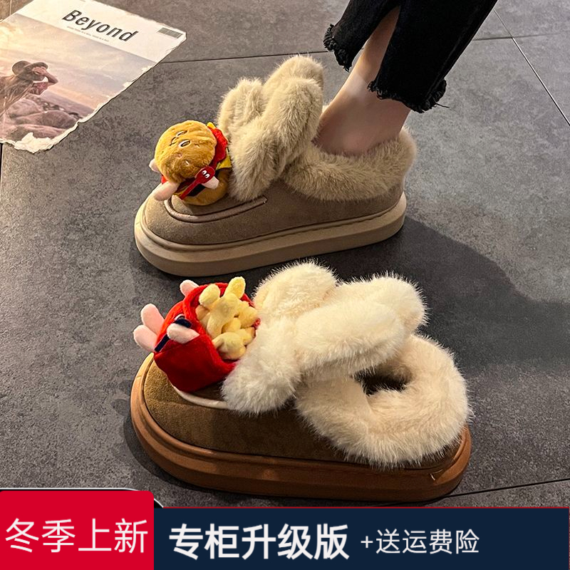 冬季回力休闲时尚加绒可爱卡通薯条汉堡雪地靴女外穿2023保暖棉鞋
