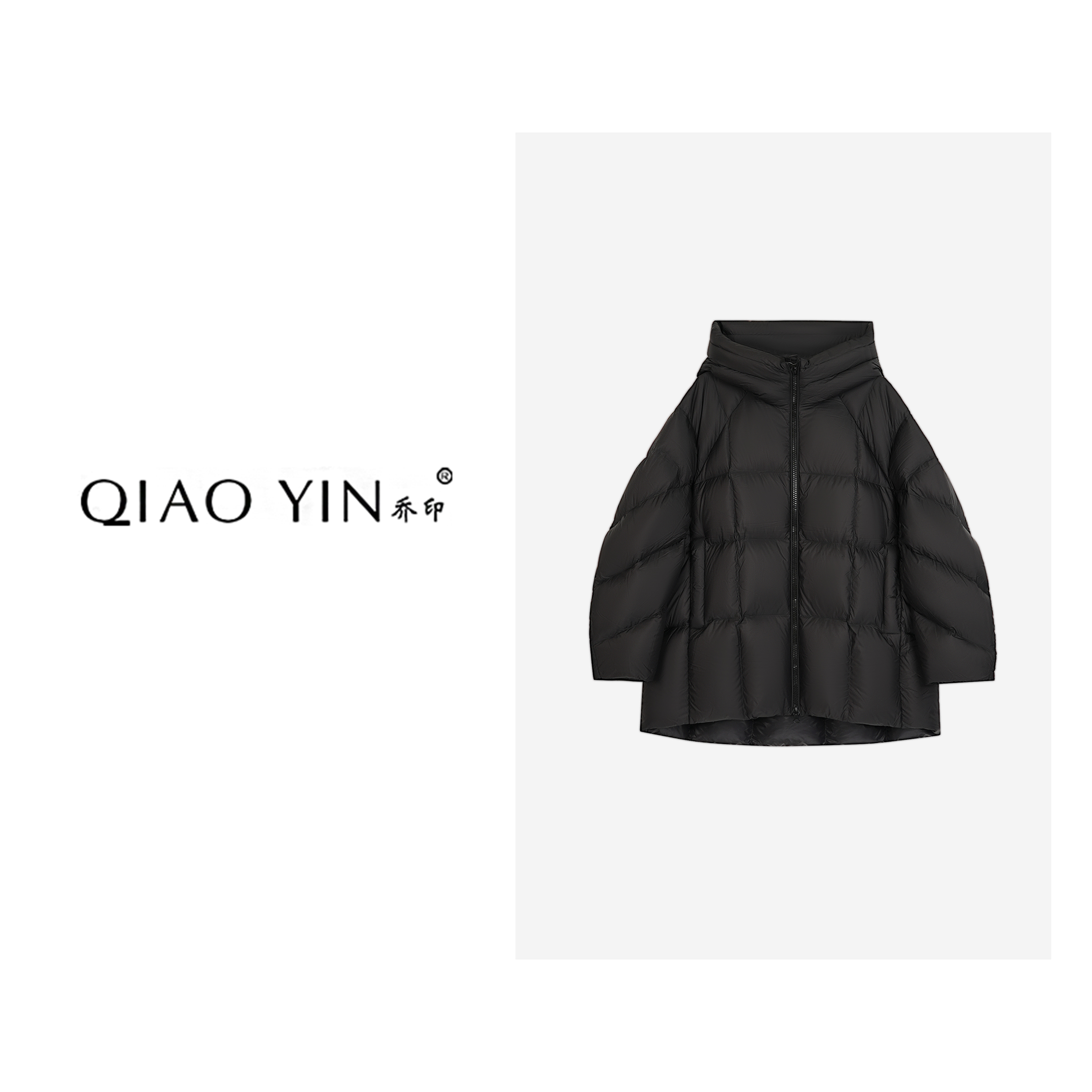 QIAO YIN“一见倾芯“时尚休闲连帽冬季简约宽松鹅绒服QY26027