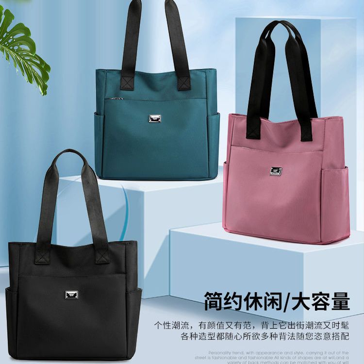E265新款女士时尚托特包牛津布轻便帆布斜挎包百搭超大容量4014