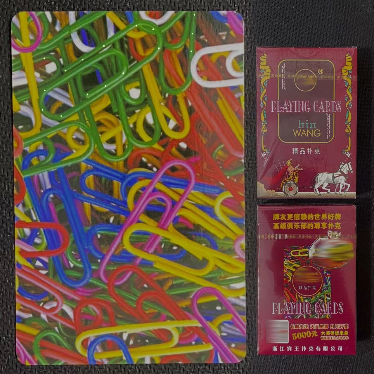 【支持定制】2206白点原厂原牌背面识牌魔术道具【送图解】包教会