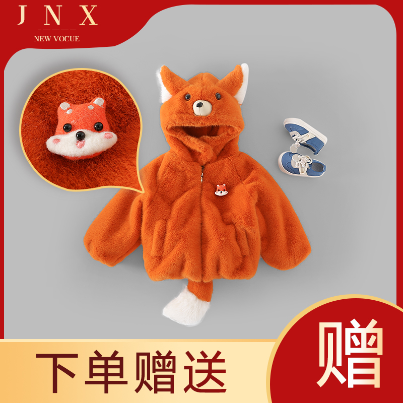 3069饰品