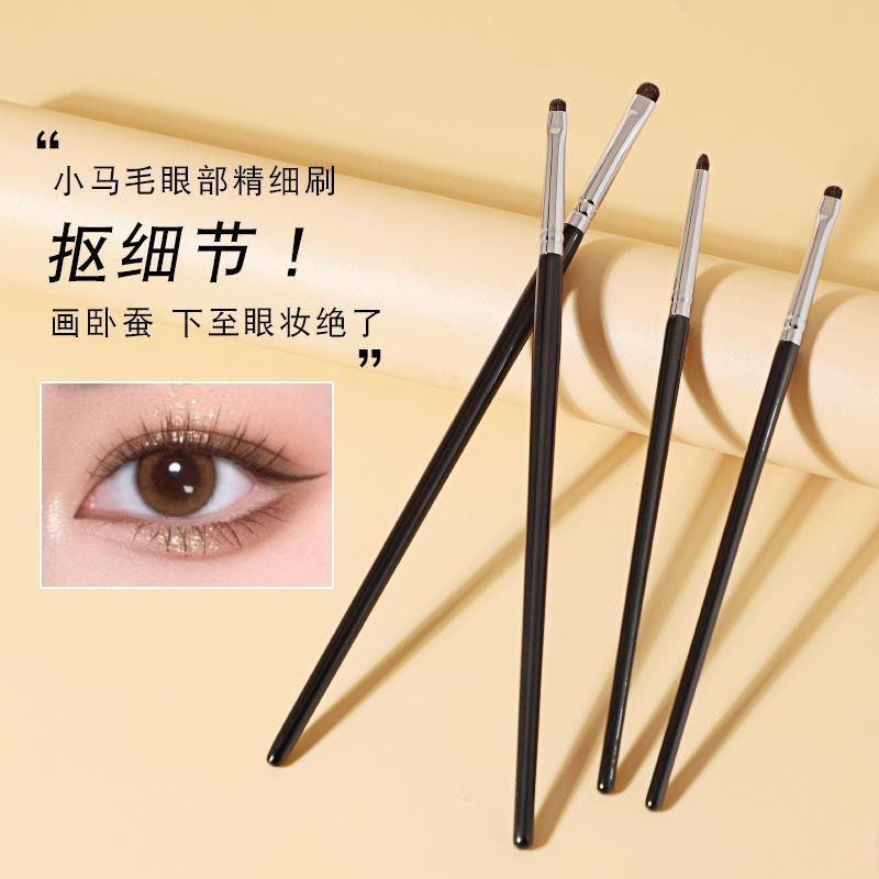 精细眼影刷眼妆细节刷眼头锥形提亮刷卧蚕眼线下至压眼尾沧州CZLW