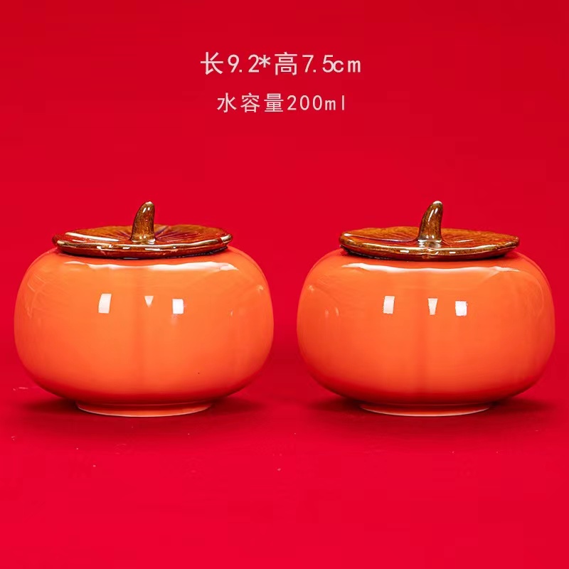 小号订婚柿子茶叶罐中式陶瓷便携密封防潮事事如意家居摆件