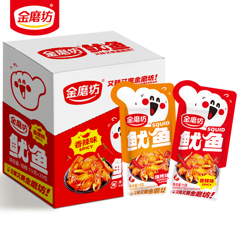 金磨坊香辣鱿鱼丝开袋即食烧烤香辣味铁板鱿鱼条网红休闲海味零食