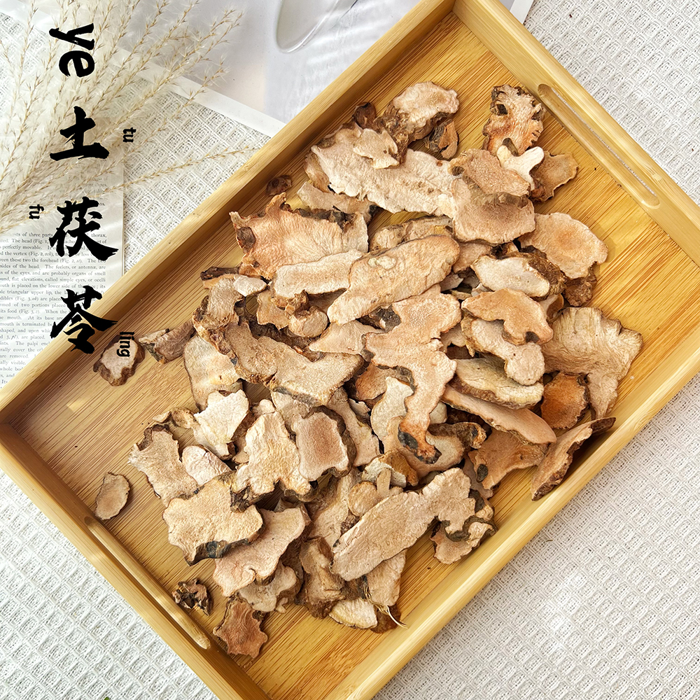 【杨姐滋补】野土茯苓250g/500g