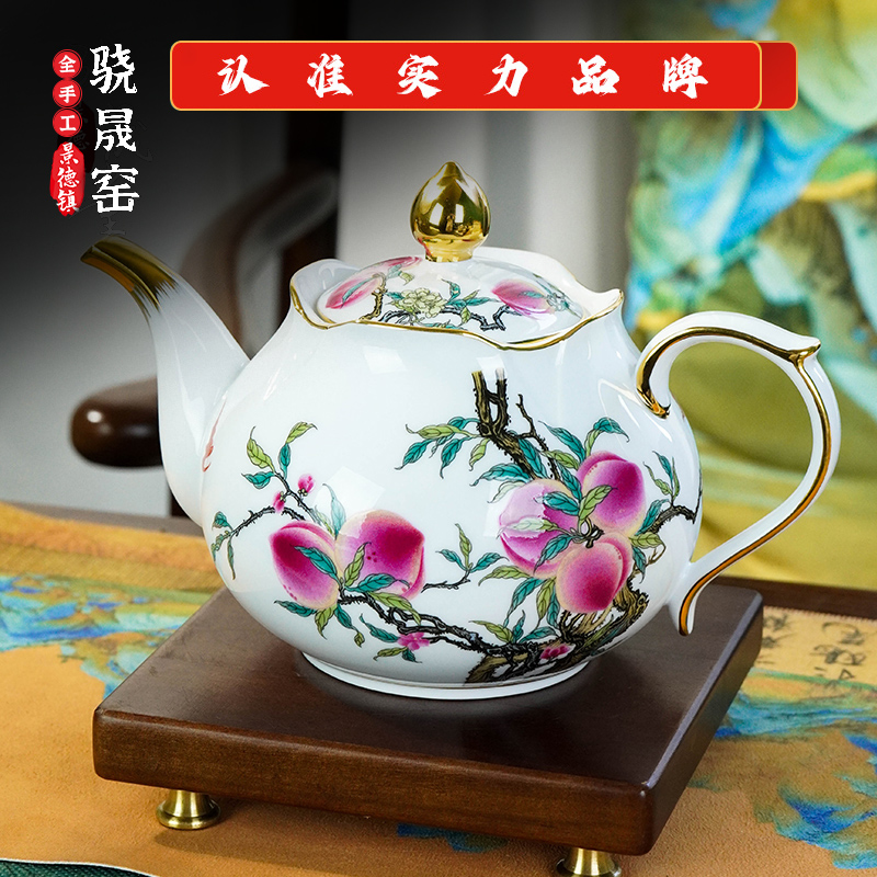 景德镇陶瓷珐琅《手工手绘》《九桃五福》大茶壶＝《自用送礼必备》