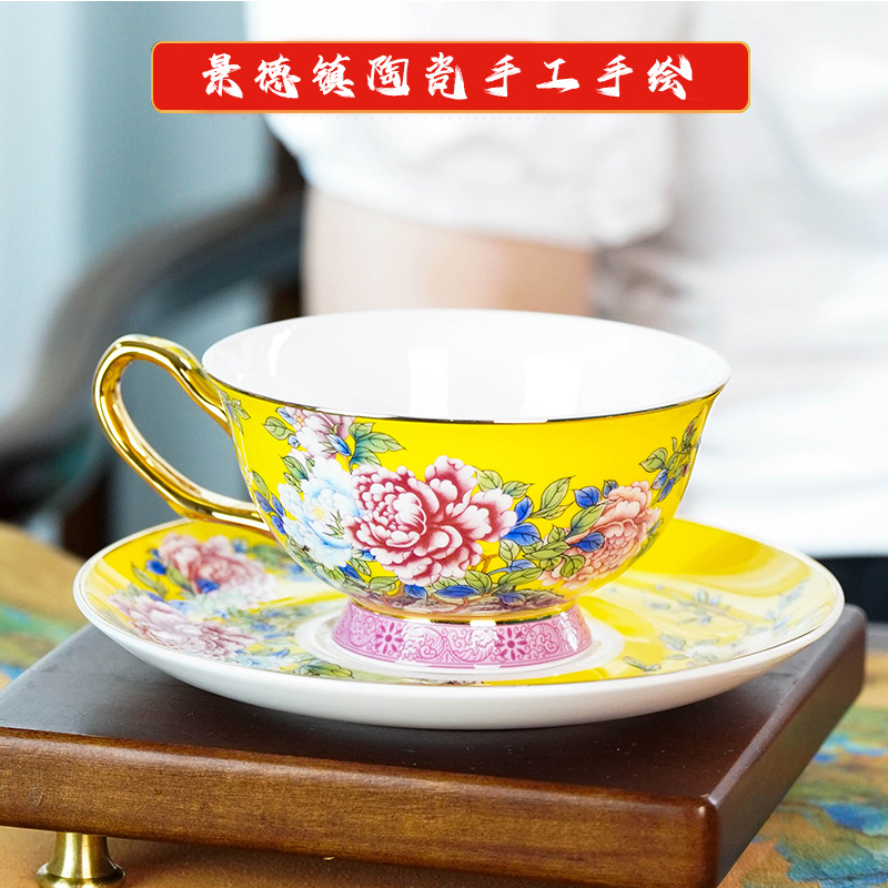 景德镇茶杯陶瓷《手工手绘》高档家用中式帝王黄牡丹咖啡杯描金杯碟