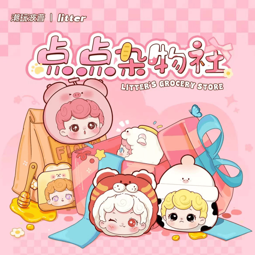 【巨划算】点点杂物社/淘气包小福禄/花花世界系列可爱萌粒潮玩