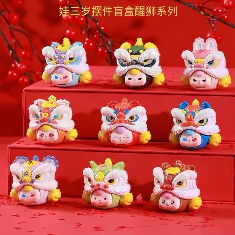 娃三岁百家姓系列龙行大运萌粒盲盒