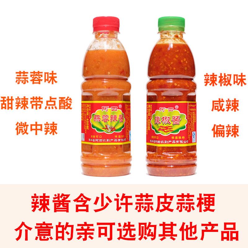 东梅州客家蕉岭特产阿四蒜蓉辣酱腌面酱料酸甜蒜泥蒜蓉辣椒酱笋