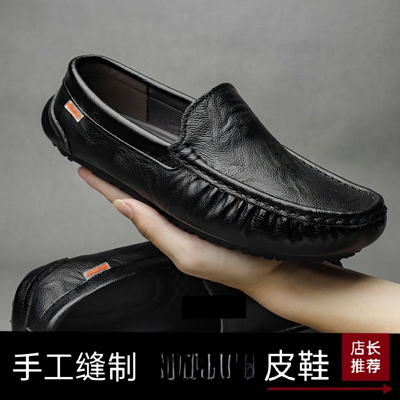 红婧娗2023年新款豆豆鞋潮流男士懒人英伦商务皮鞋驾车鞋休闲