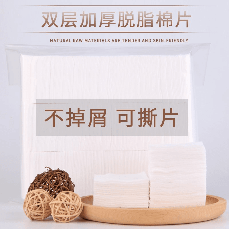 加厚棉可撕美容院专用纹绣纹眉加厚双层棉片卸妆化妆纯用品工具