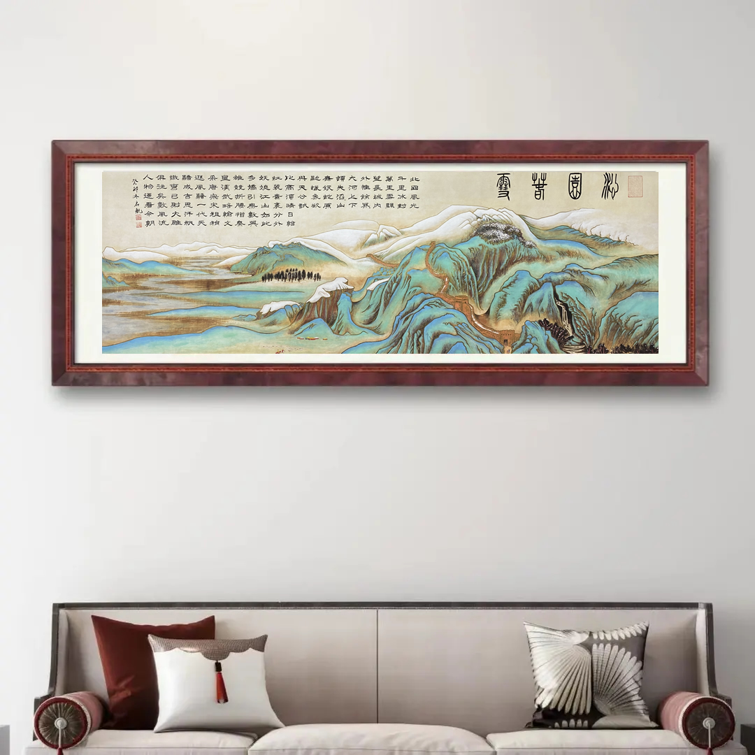 吴启航老师书法《沁园春雪》绿山水<软片托底>托底内芯180X65CM1150