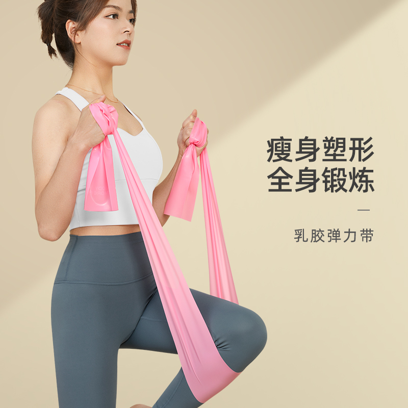 瑜伽拉力带普拉提开肩美背拉伸带训练皮筋练背弹力绳带健身拉力绳