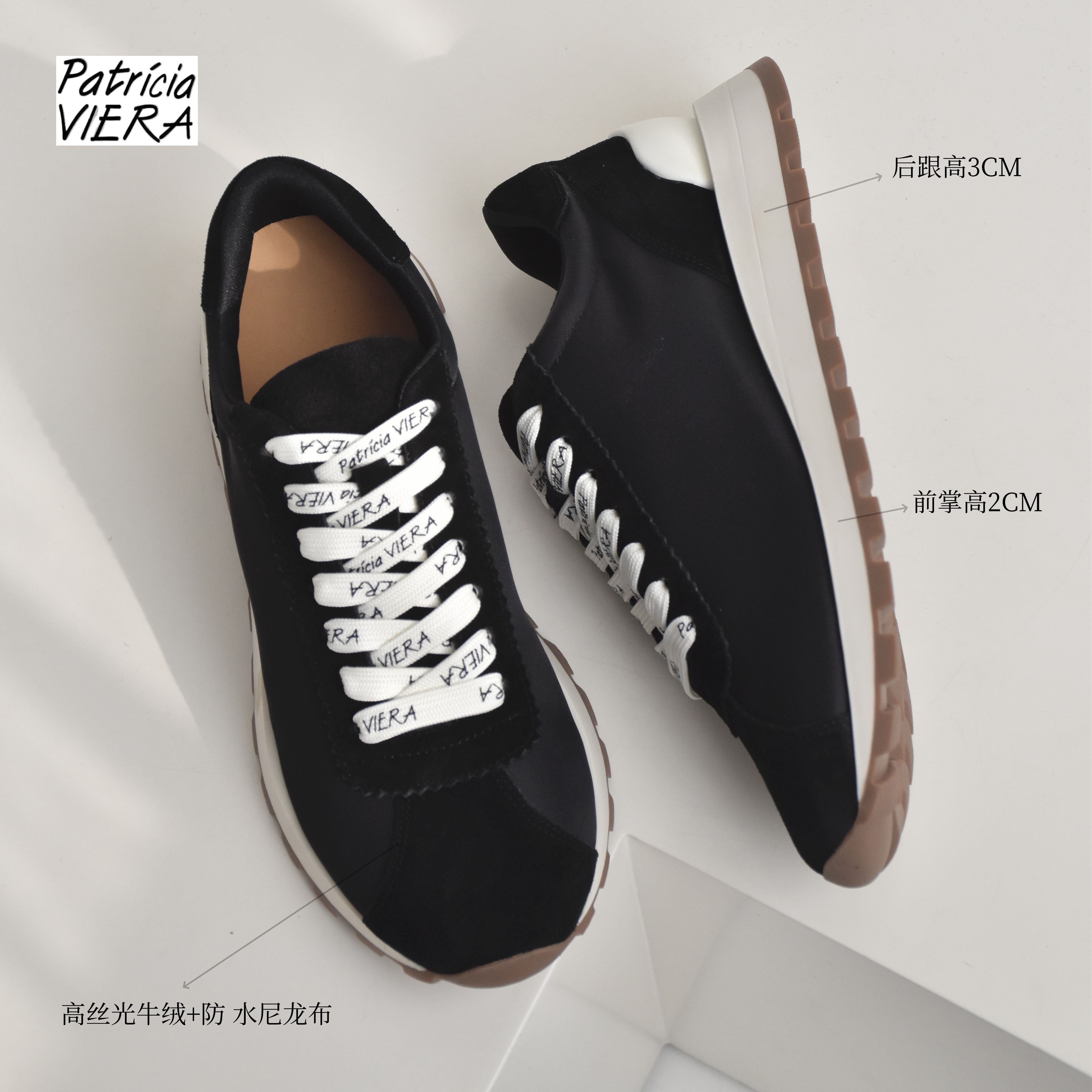 PATRICIA VIERA经典阿甘鞋复古百搭低帮运动休闲女鞋2388