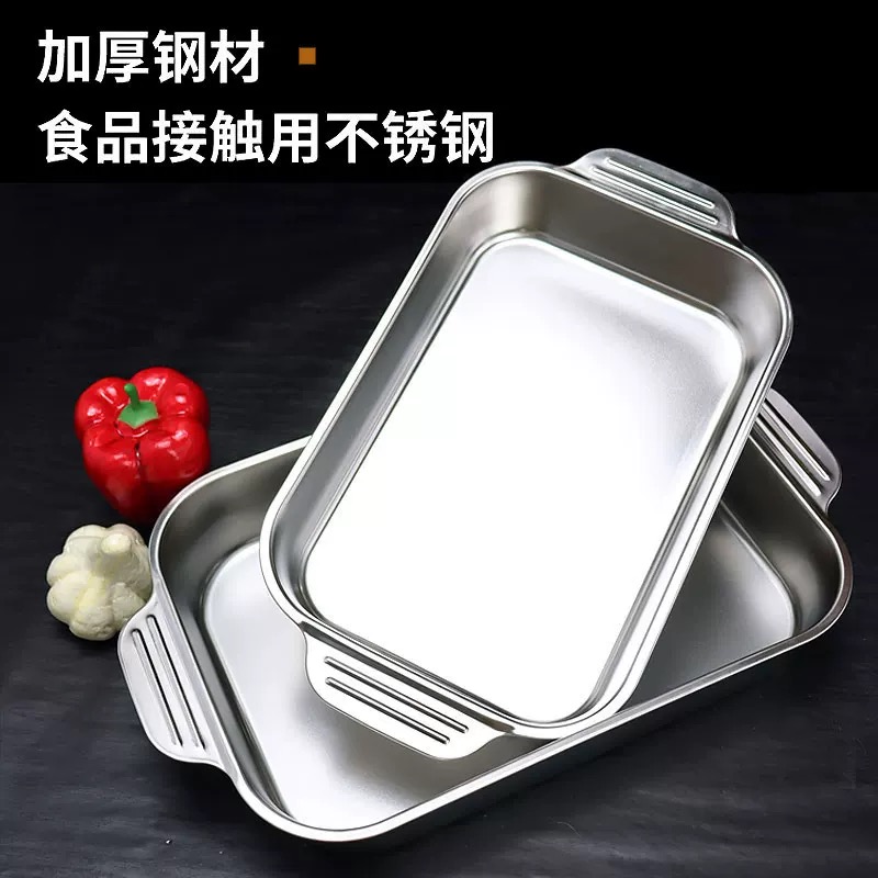 不锈钢加厚36*20海鲜盘2个野餐餐具爆款高档家用款【汤姆粉丝专属】