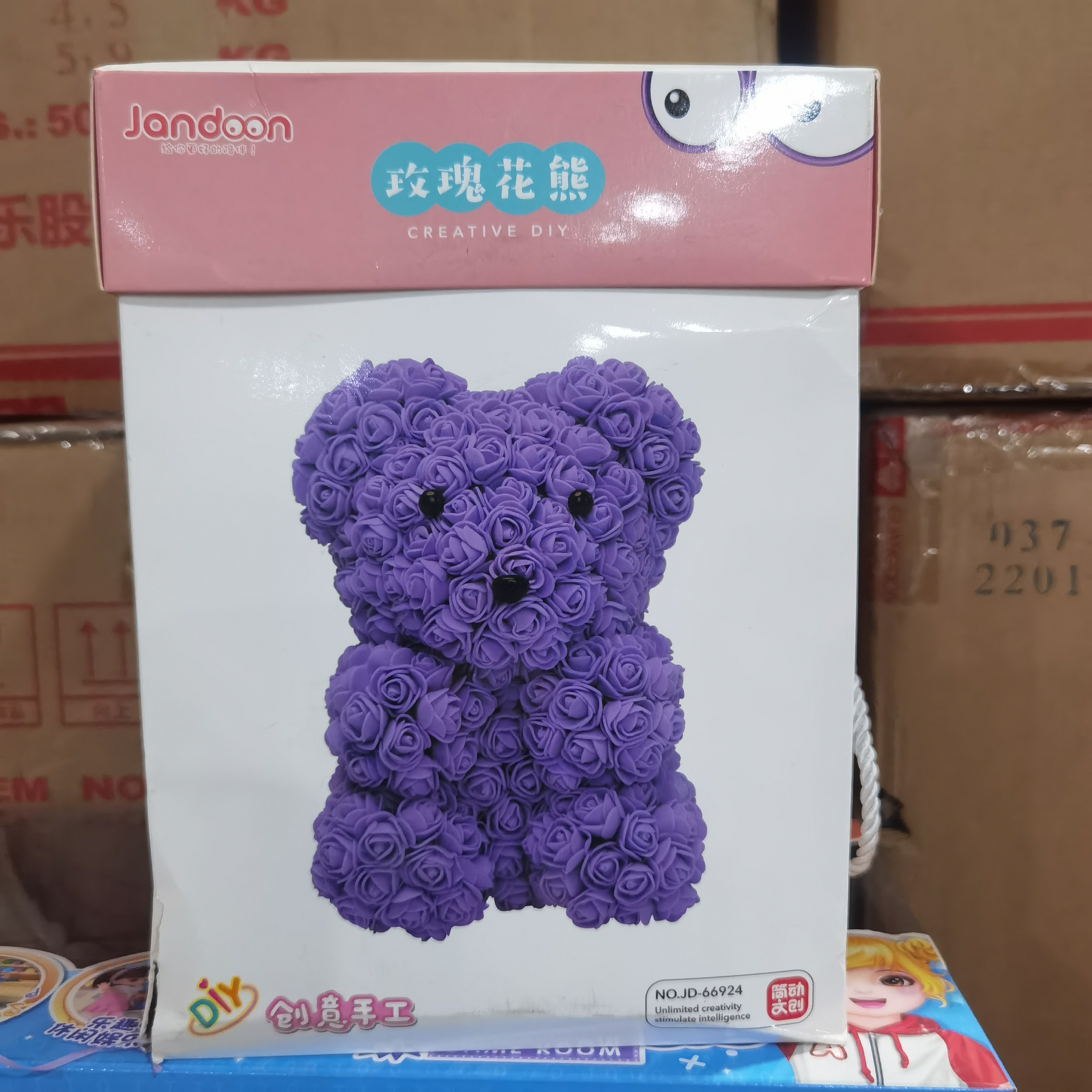 XH 大庆仓  66924DIY创意手工紫色玫瑰花熊 儿童玩具