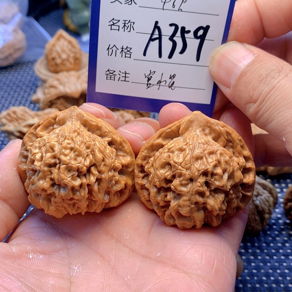 【闪购商品】文玩核桃吊坠