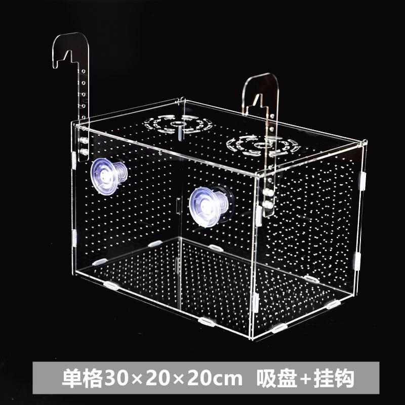 大号产盒鱼缸隔离盒挂式母悬浮式繁殖下崽内置多功能养鱼斗鱼独立