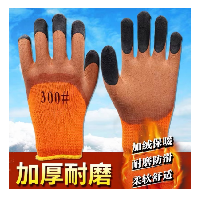 指加固300号一包10双手套