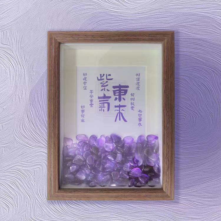 地大特色文创水晶相框紫气东来