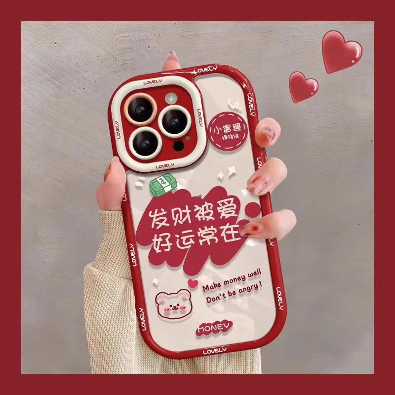 苹果15promax手机壳新女款iPhone14保护套13pro好运常在12p奶油壳