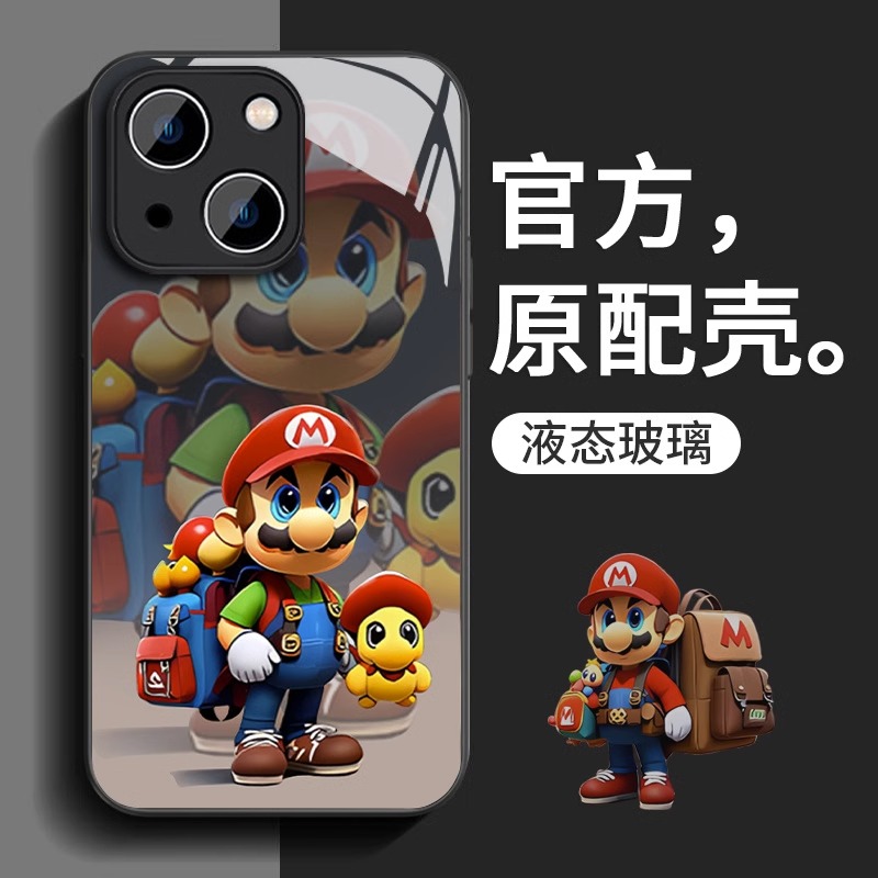 苹果15ProMax手机壳新款小鸡马里奥液态玻璃iphone14Pro卡通可爱