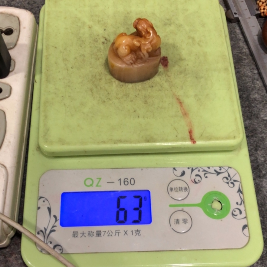 【闪购商品】书法榆**人