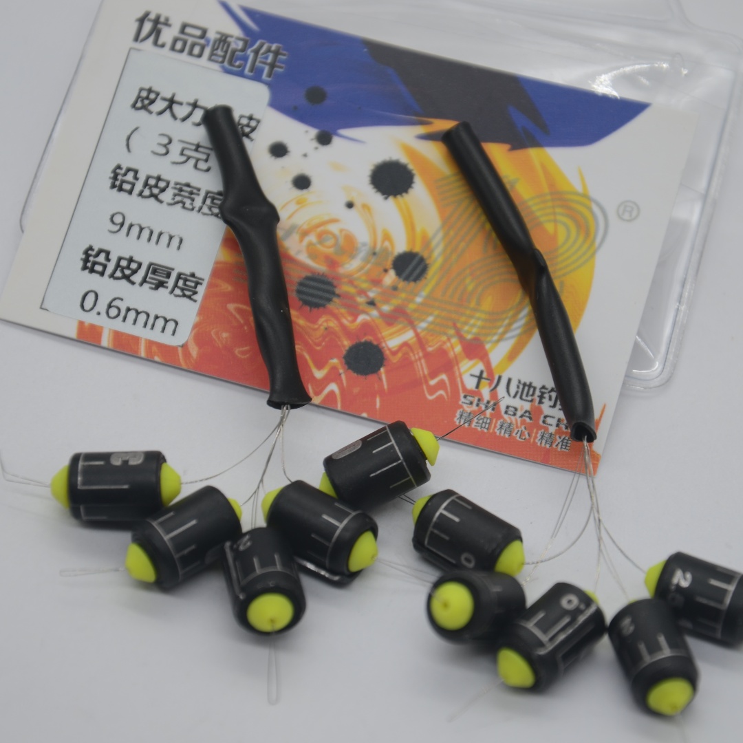 【十八池】皮大力铅皮魔术铅 飞铅专用