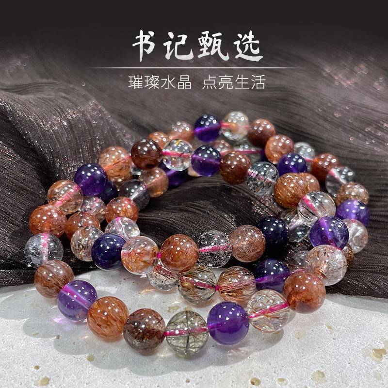 【书记甄选】天然黑金超七单圈手链多样式发一件8mm+CK799