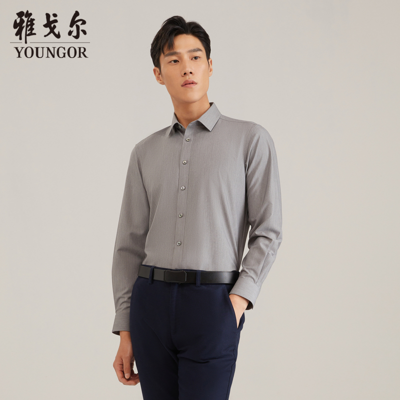 【石墨烯炭基纤维】雅戈尔新款男士秋冬青年男简约长袖衬衫时尚衬衣
