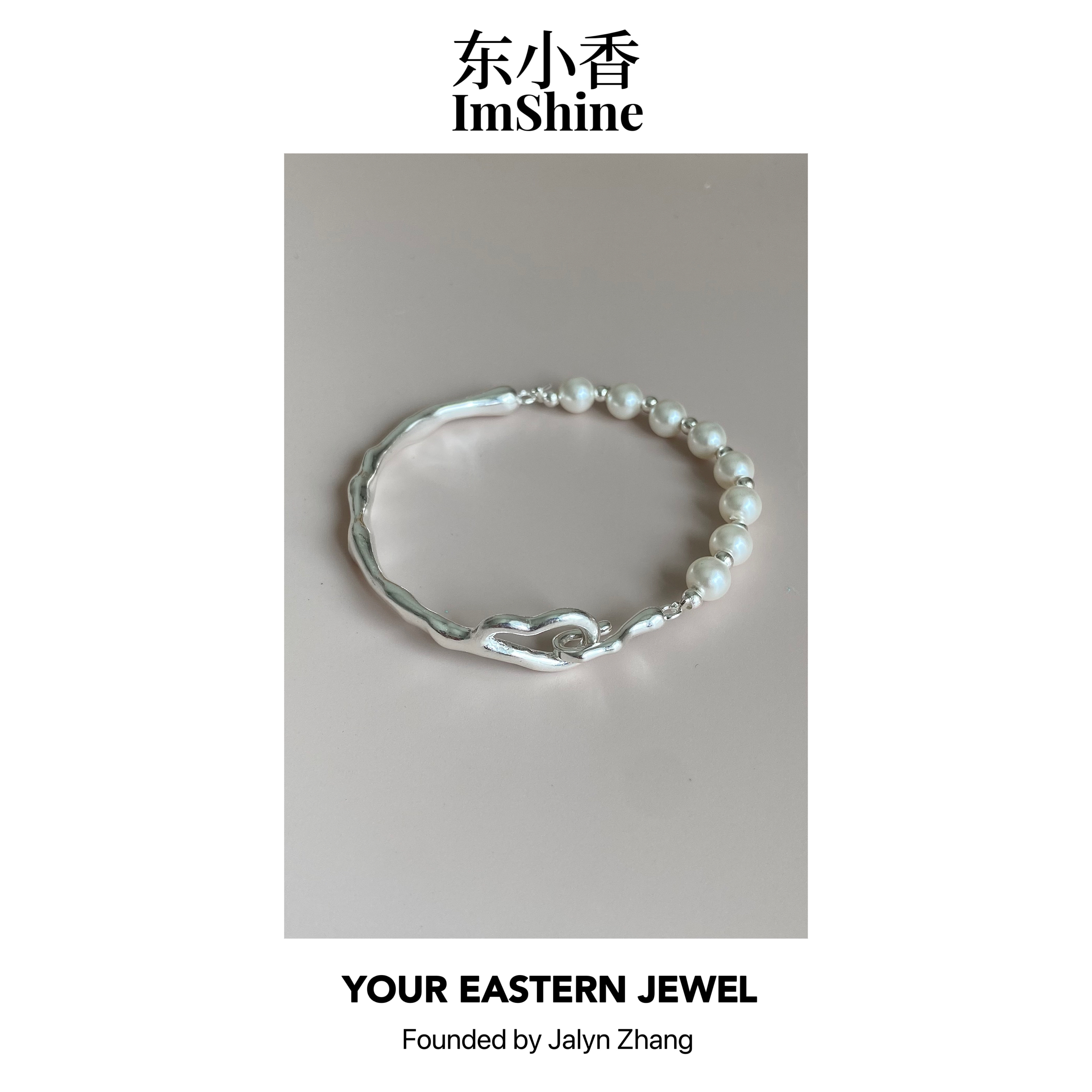 铜合金手链 听海·拼接手镯手链珍小珠可调节东小香-sl0942