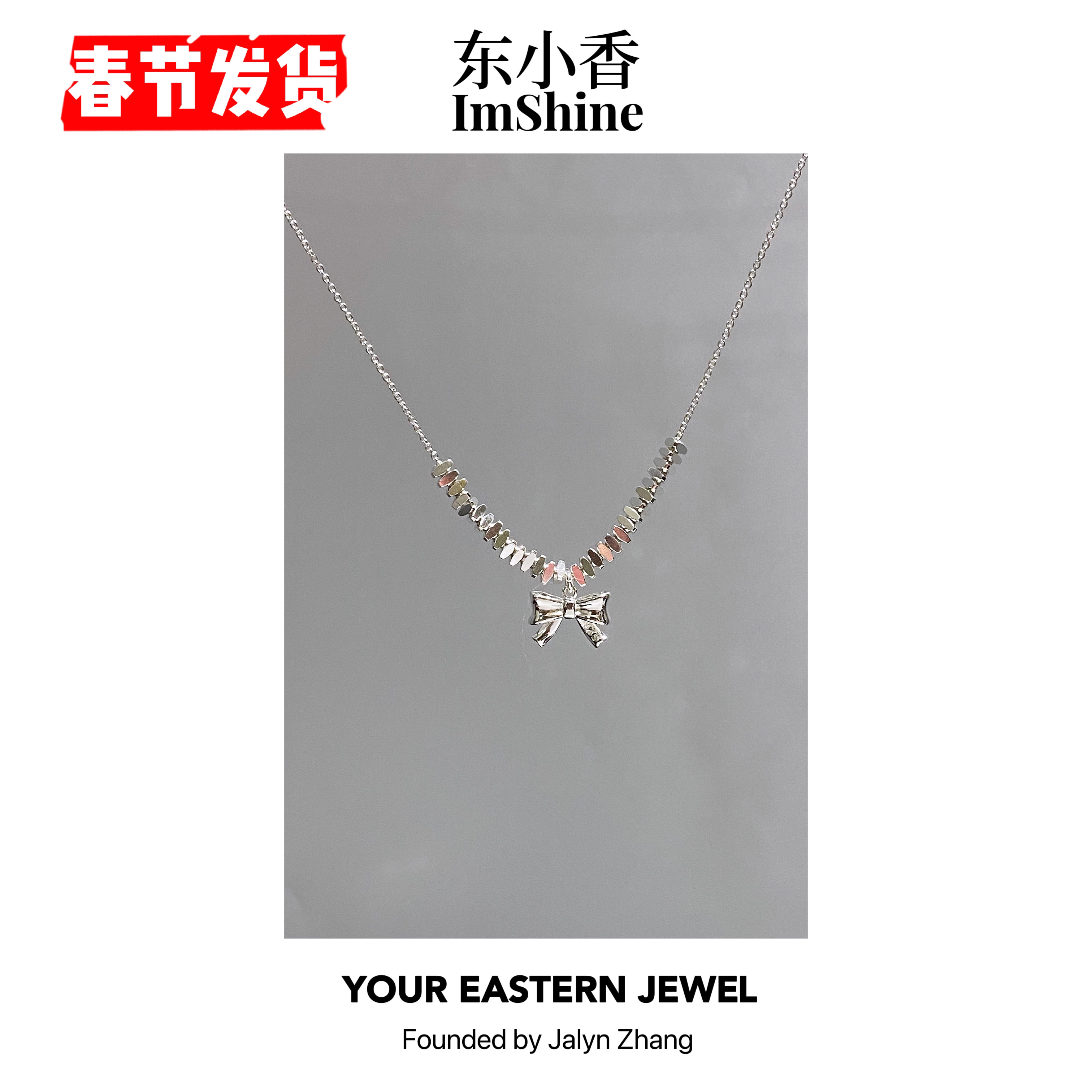 铜合金项链 芭蕾舞鞋·公主风bling珠子可活动·锁骨项链-xl2931