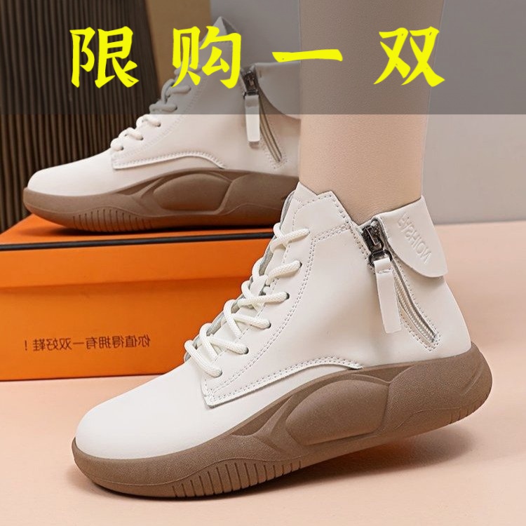 百丽纯爱真软皮高帮鞋女韩版厚底软底防滑休闲鞋冬季轻便马丁靴