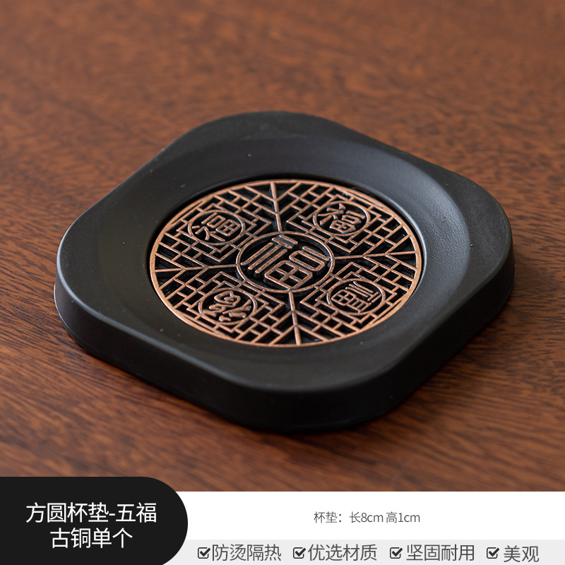 闽政新款茶杯垫防烫茶杯托办公室隔热垫五福杯垫复古茶具茶道配件
