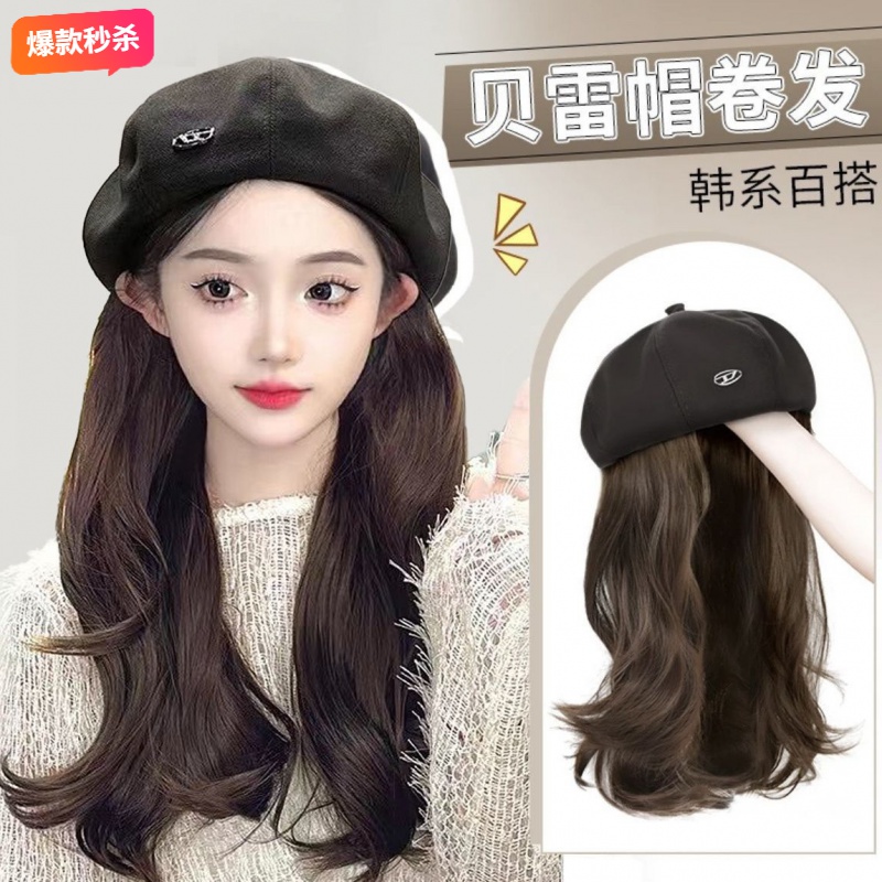 假发女清新款帽子一体假发女贝雷帽长卷发仿真人发时尚自然全头套