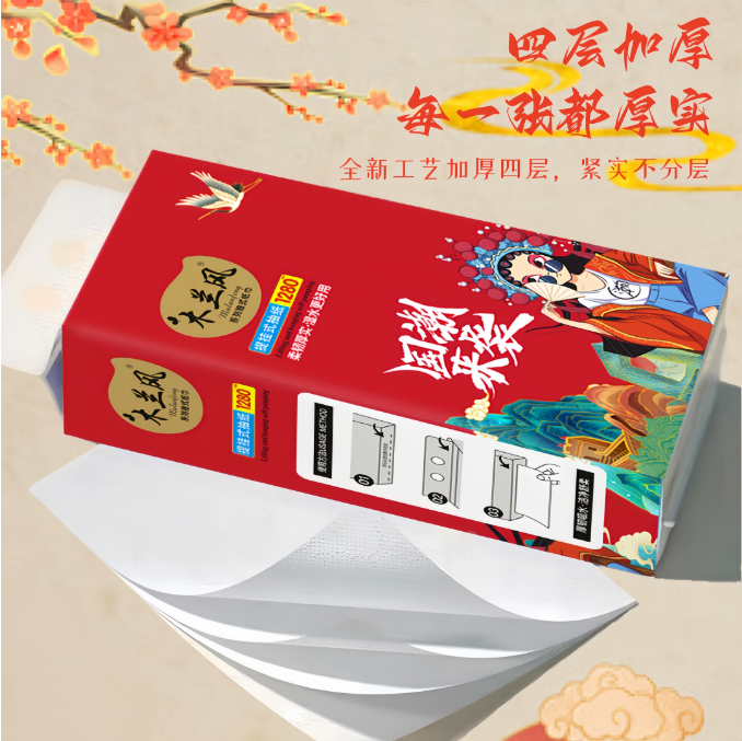 【拍下发县挂一提约1280张大规格 有问题联系平板电视客服】