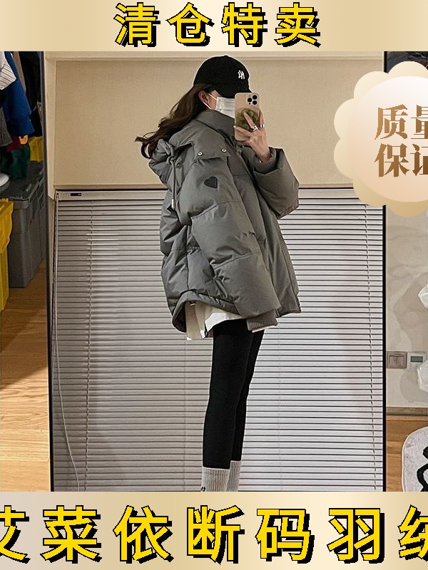 艾菜依灰色爱心短款2023男女情侣加厚面包服小众冬季外套潮