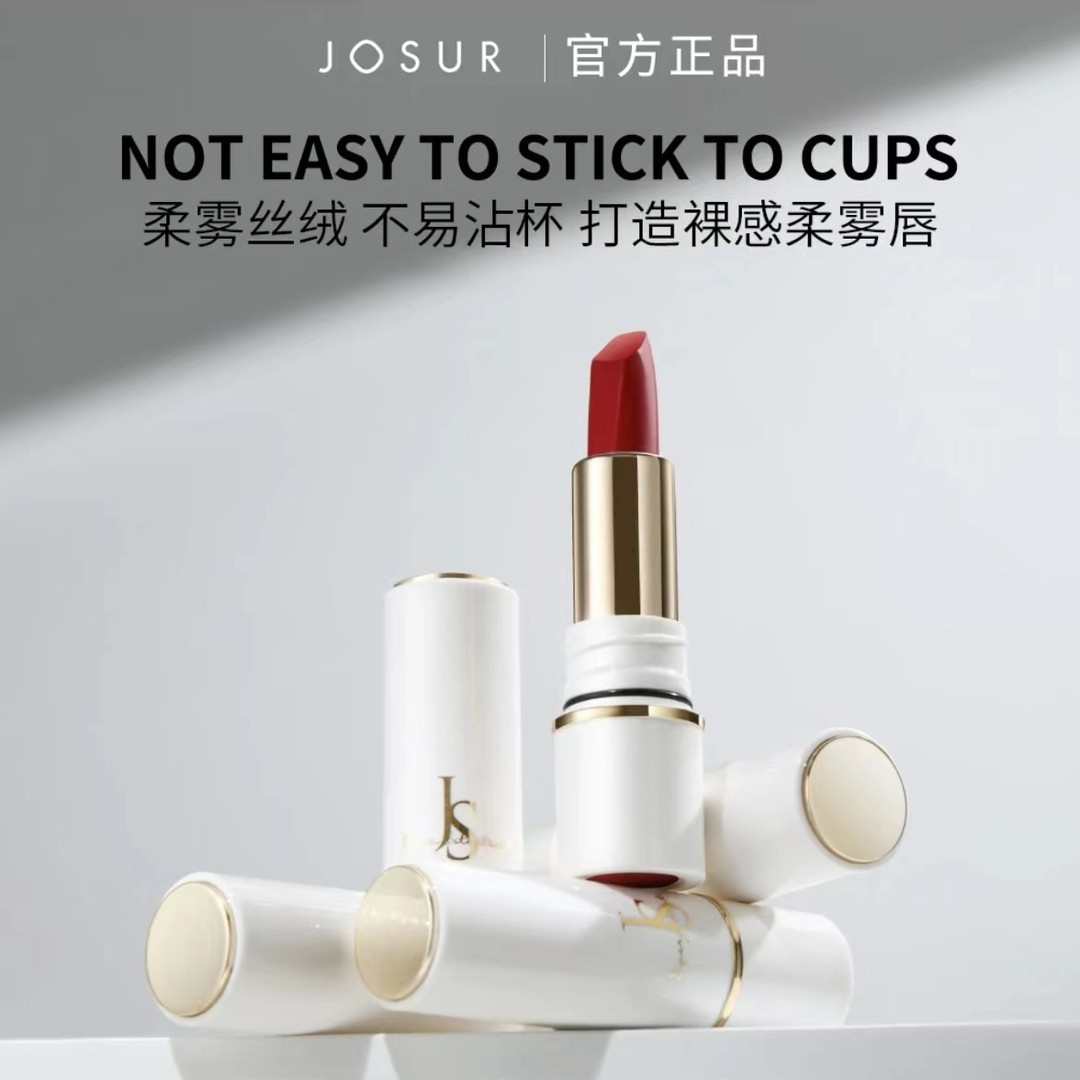 JOSUR/玖瑟泥感不脱妆口红丝绒显白丝绒口红学生党哑光