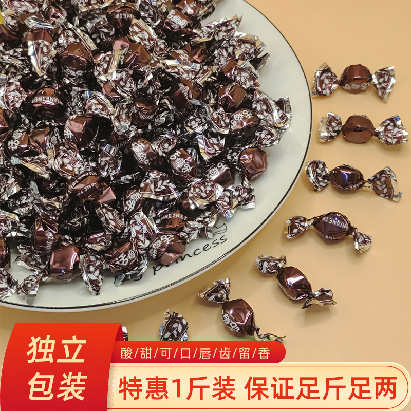 【年货专供】话梅糖酸甜润喉糖果婚喜糖果批发休闲零食年货便宜