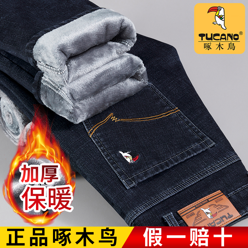 啄木鸟加绒加厚牛仔裤男士高腰直筒冬季保暖休闲宽松大码长裤子男