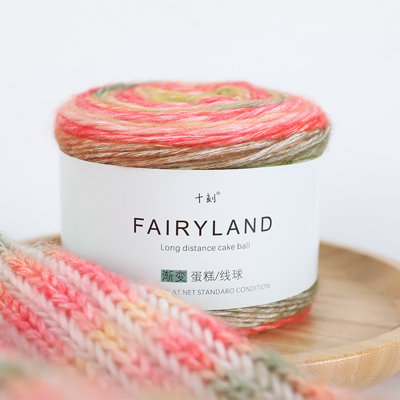 毛儿毛线渐变蛋糕线球 毛衣围巾帽子手工编织用线钩棒针中细毛线