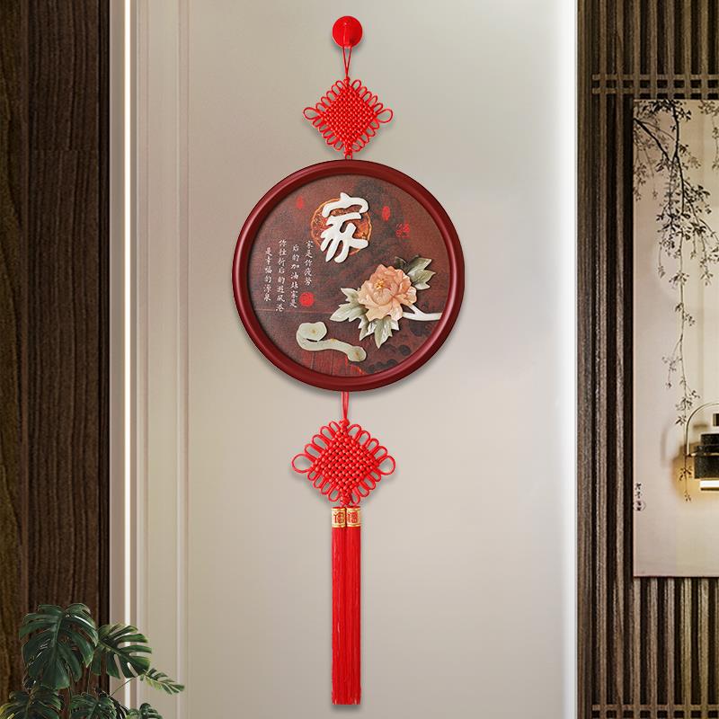 2024龙年新款中国结福字挂件电视背景墙面挂饰玄关玉石装饰画客厅
