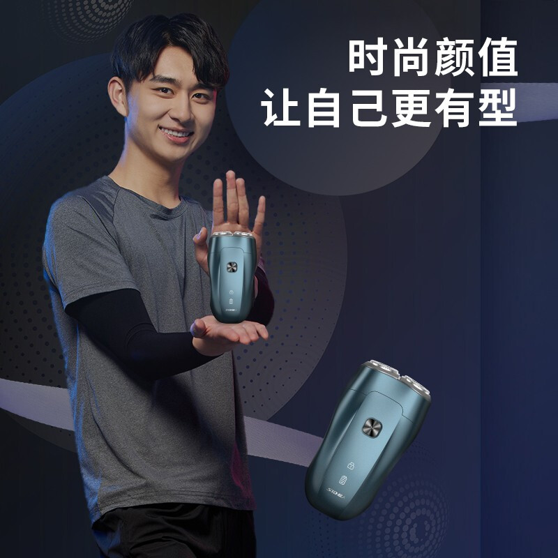 超人(SID) 电动剃须刀RS275/ RS276两头便携刮胡刀全身水洗剃须