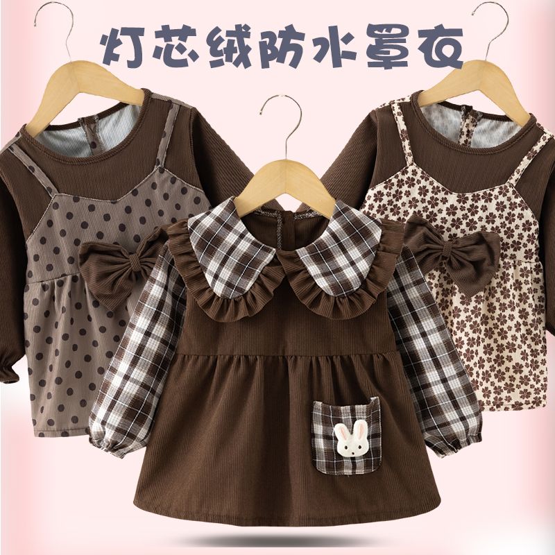 儿童罩衣宝宝吃饭围兜围裙女公主防水防脏洋气秋冬婴儿小孩反穿衣
