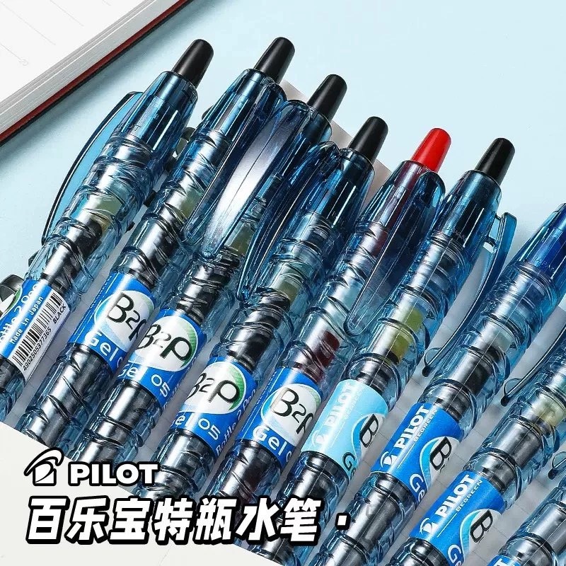 PILOT百乐B2P宝特瓶笔款泉水笔考试刷题中性笔学生用G2笔芯0.50.7